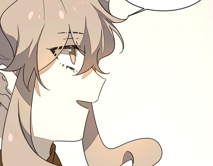《别动！自己人》第66话 二皇子的选择 第76页
