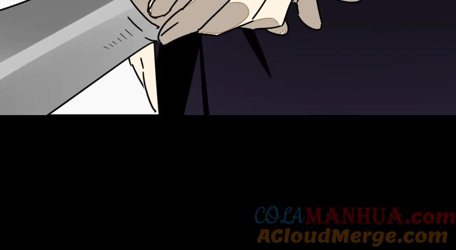 《别动！自己人》第66话 二皇子的选择 第85页