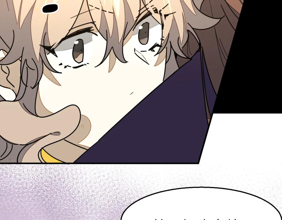 《别动！自己人》第66话 二皇子的选择 第90页