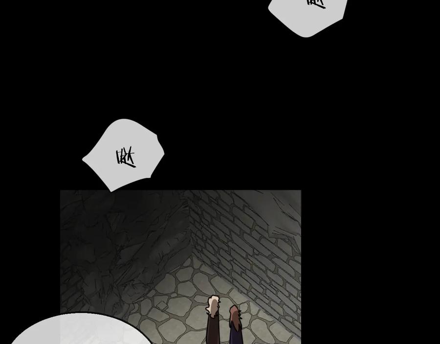 《别动！自己人》第66话 二皇子的选择 第15页