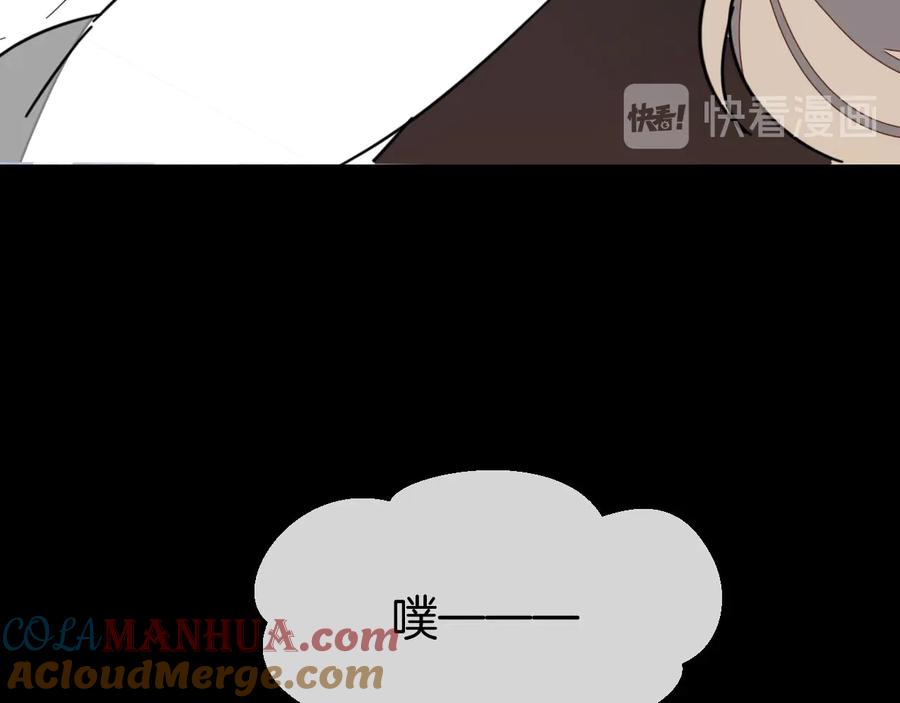 《别动！自己人》第66话 二皇子的选择 第65页