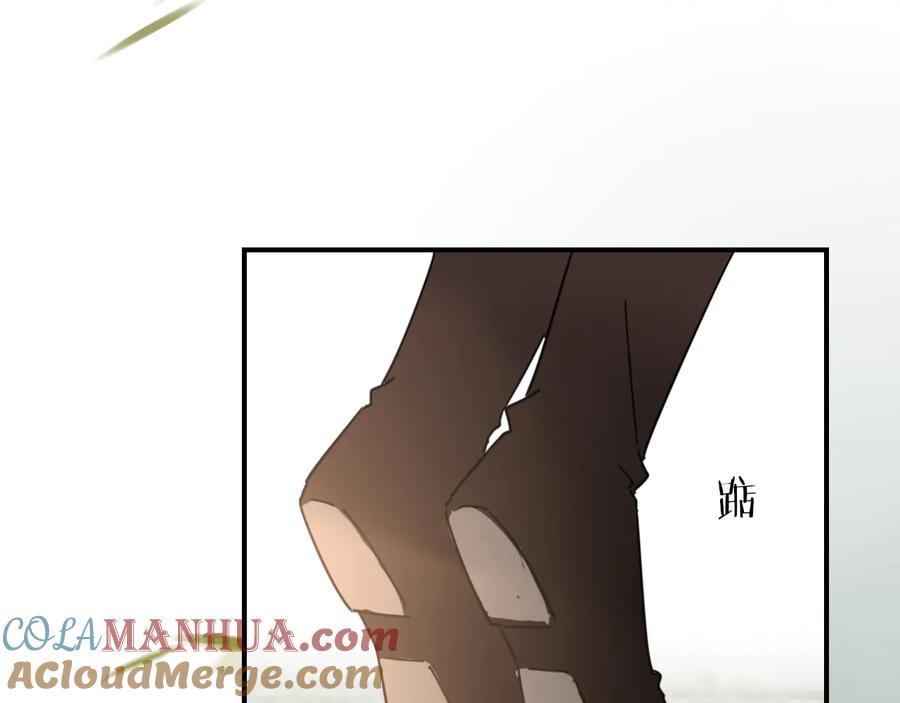 《别动！自己人》第67话 亲亲 第77页