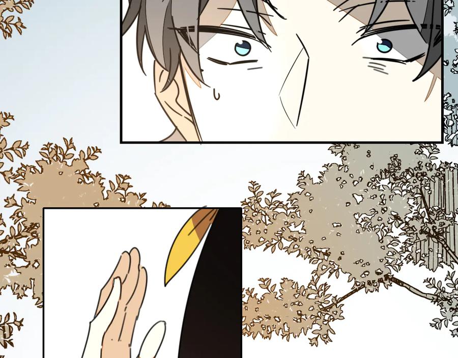 《别动！自己人》第67话 亲亲 第62页