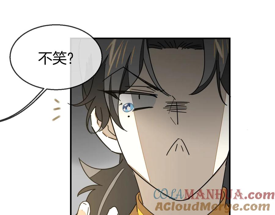 《别动！自己人》第67话 亲亲 第29页