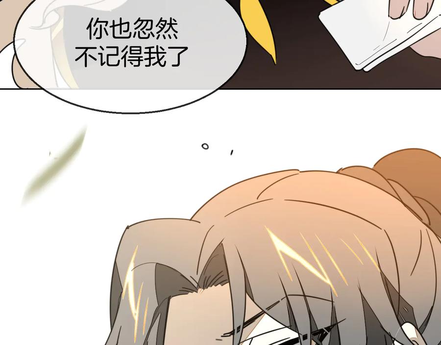 《别动！自己人》第67话 亲亲 第55页