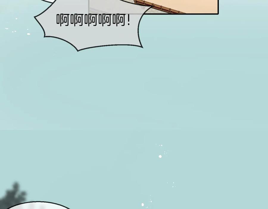 《别动！自己人》第67话 亲亲 第40页