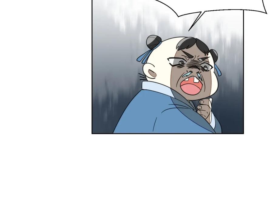 《别动！自己人》第5话 变身！ 第83页