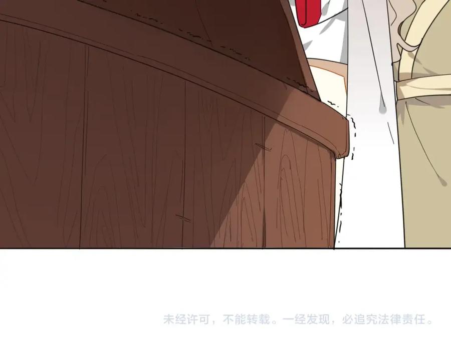 《别动！自己人》第5话 变身！ 第140页