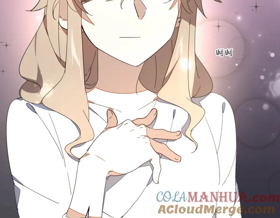 《别动！自己人》第5话 变身！ 第25页