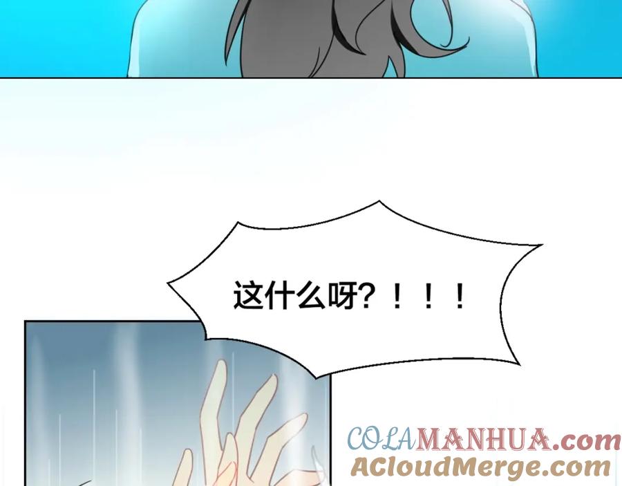 《别动！自己人》第5话 变身！ 第53页