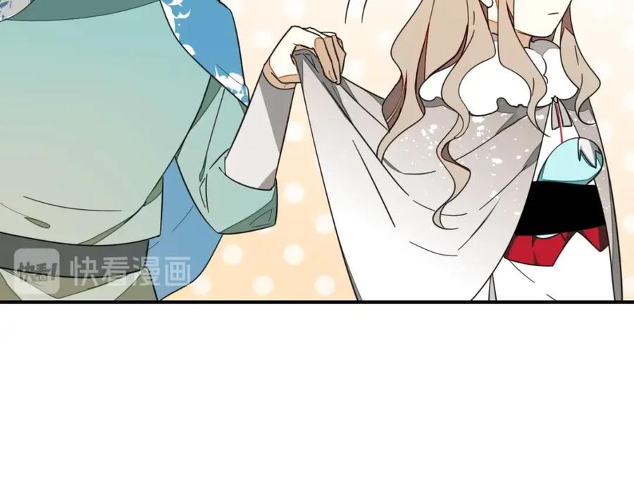 《别动！自己人》第5话 变身！ 第100页