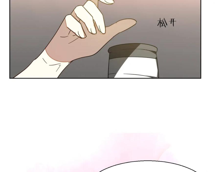 《别动！自己人》第5话 变身！ 第23页