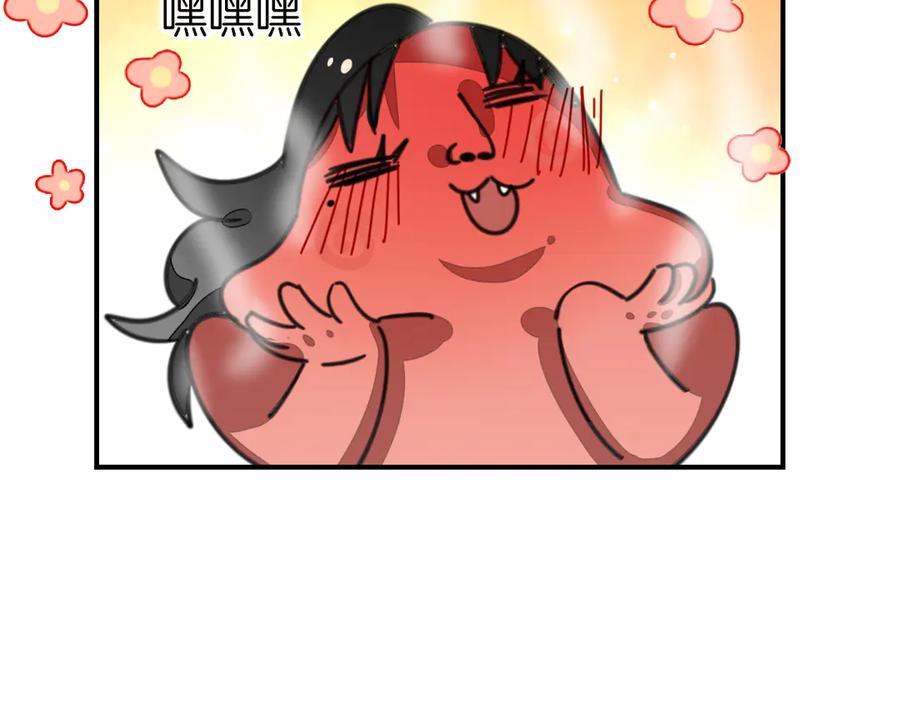 《别动！自己人》第68话 商讨会议 第4页