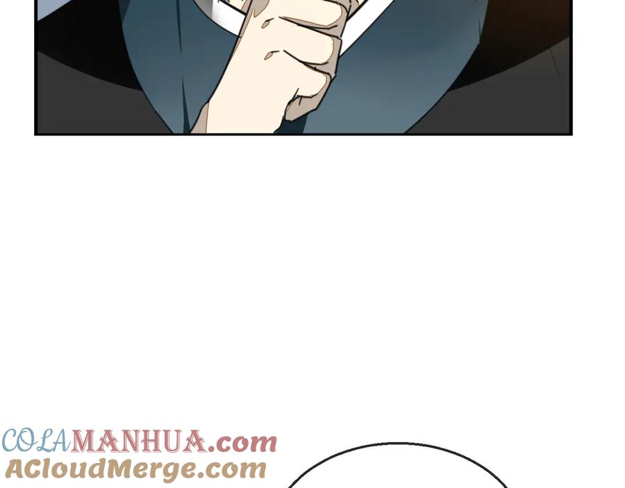 《别动！自己人》第68话 商讨会议 第57页