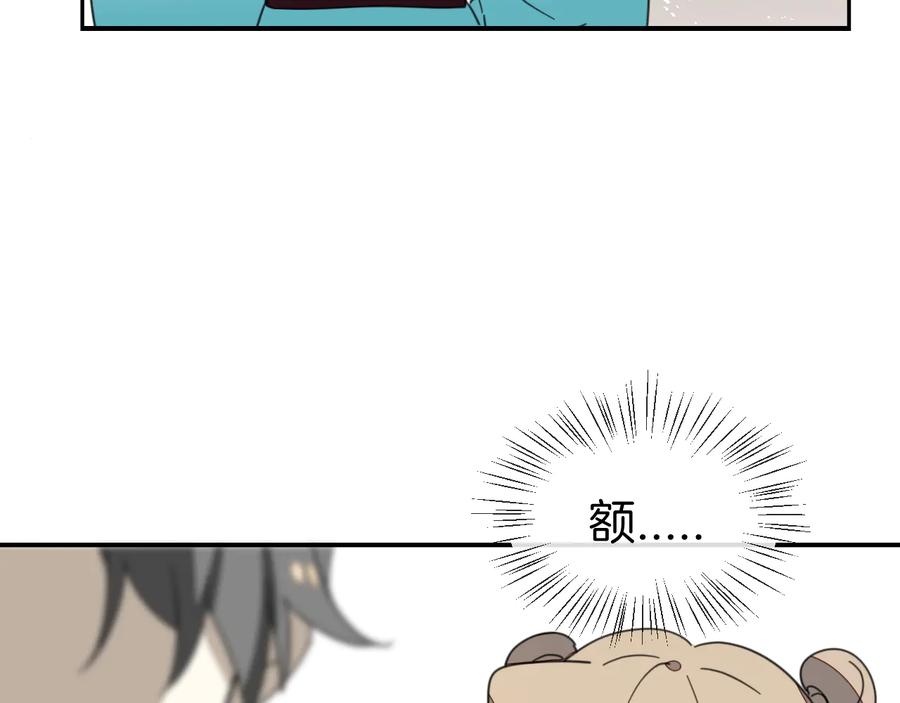 《别动！自己人》第69话 苏不笑的团队 第44页