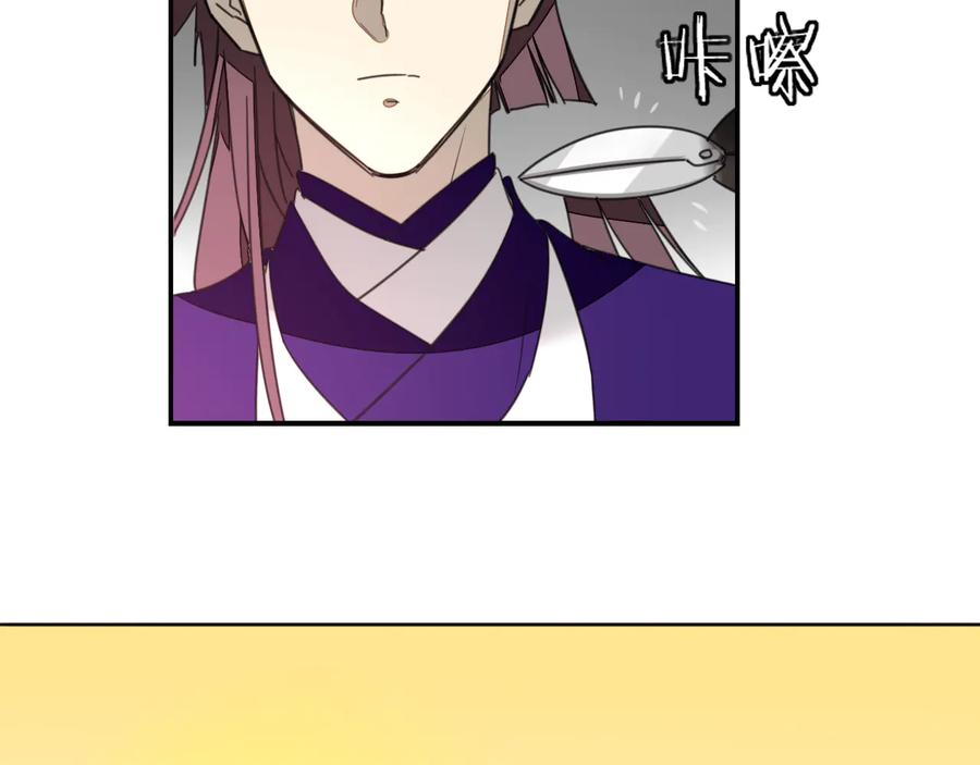 《别动！自己人》第69话 苏不笑的团队 第34页