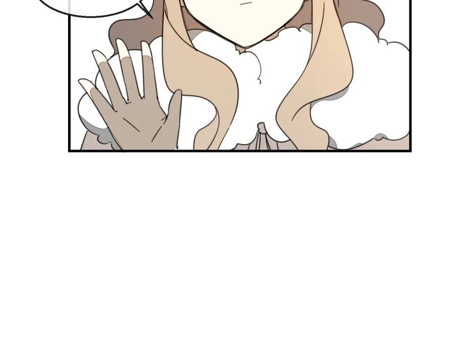 《别动！自己人》第69话 苏不笑的团队 第52页