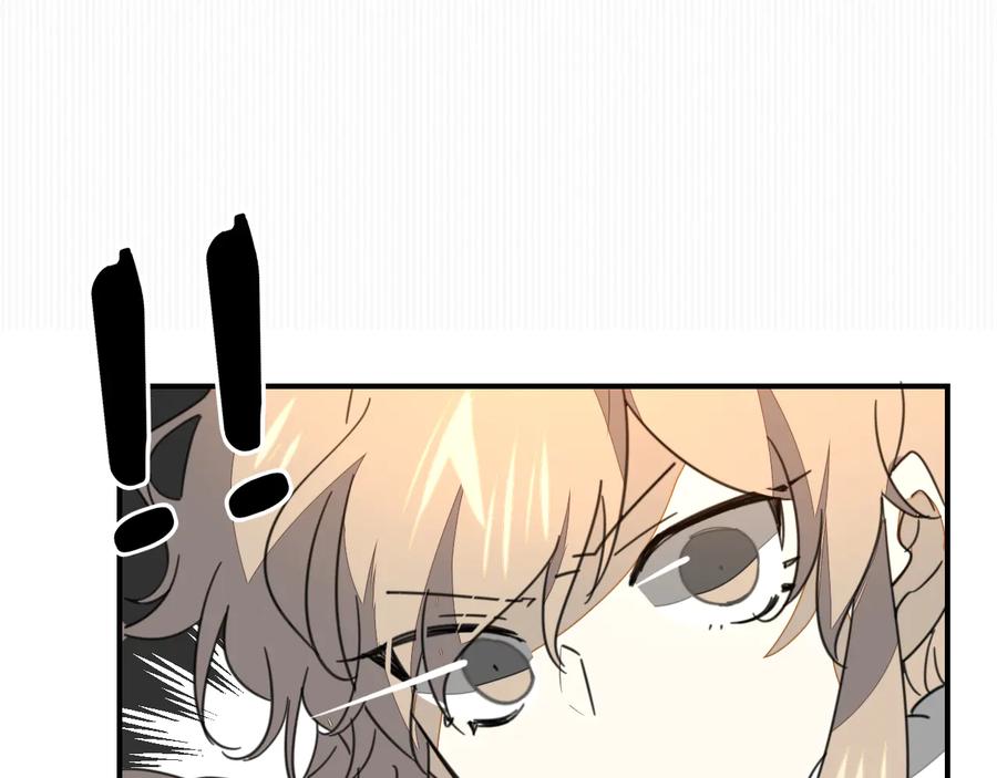 《别动！自己人》第69话 苏不笑的团队 第62页