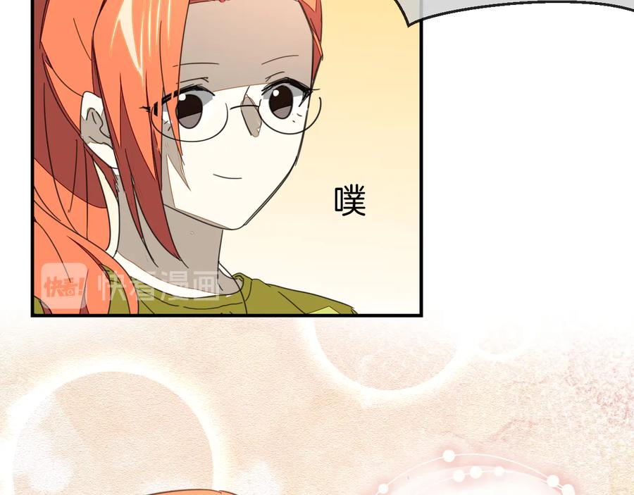 《别动！自己人》第69话 苏不笑的团队 第99页