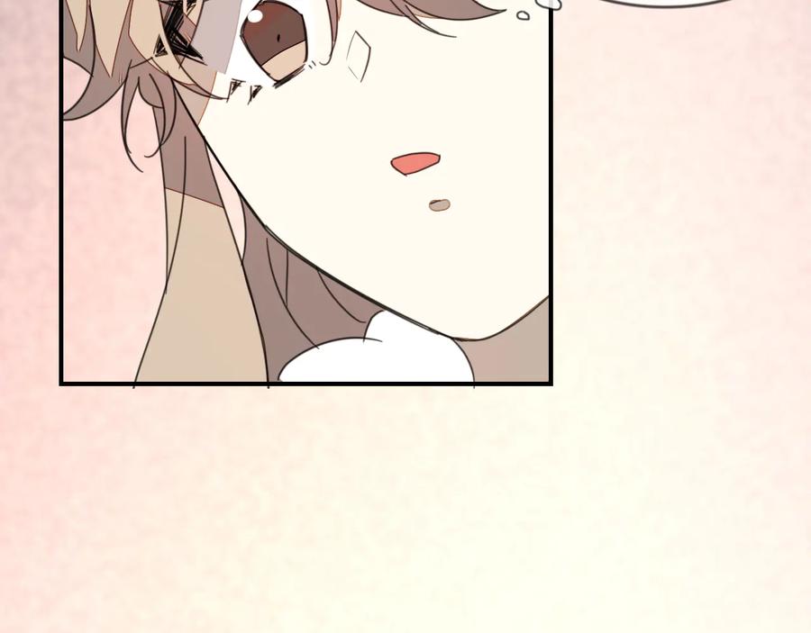 《别动！自己人》第69话 苏不笑的团队 第87页