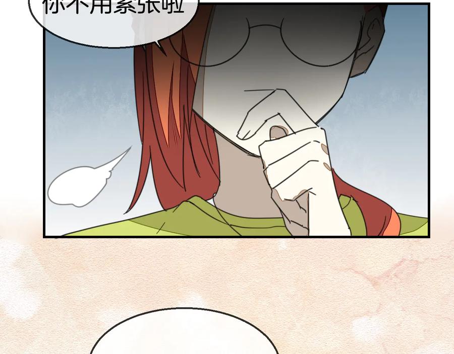 《别动！自己人》第69话 苏不笑的团队 第64页