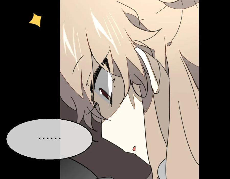 《别动！自己人》第70话 再入清怀县 第91页
