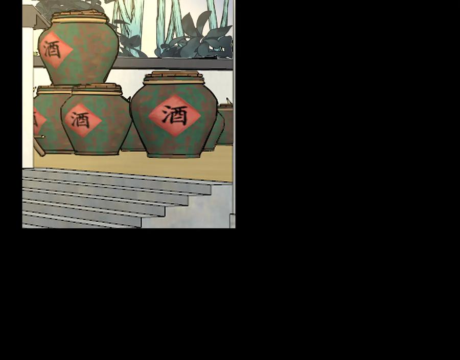 《别动！自己人》第70话 再入清怀县 第66页