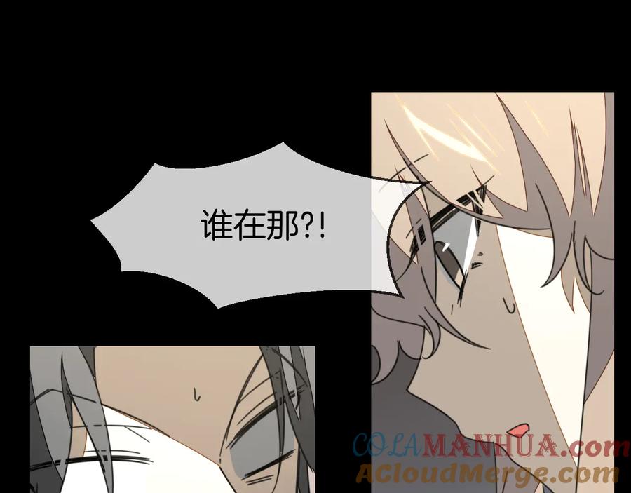 《别动！自己人》第70话 再入清怀县 第81页