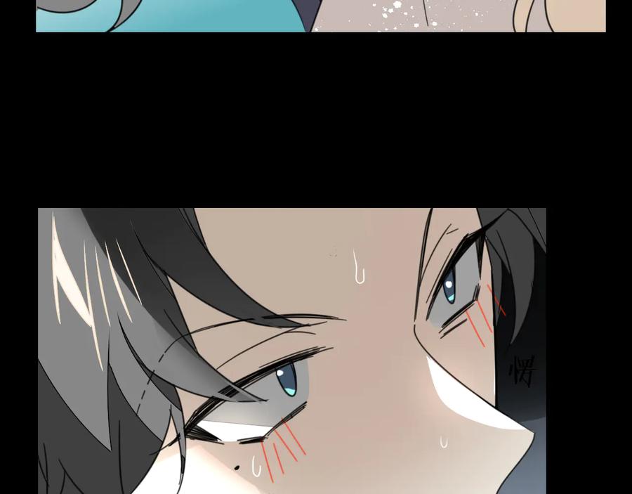 《别动！自己人》第70话 再入清怀县 第78页