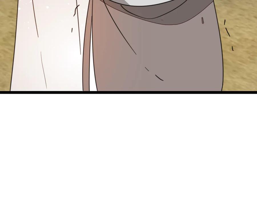 《别动！自己人》第70话 再入清怀县 第114页