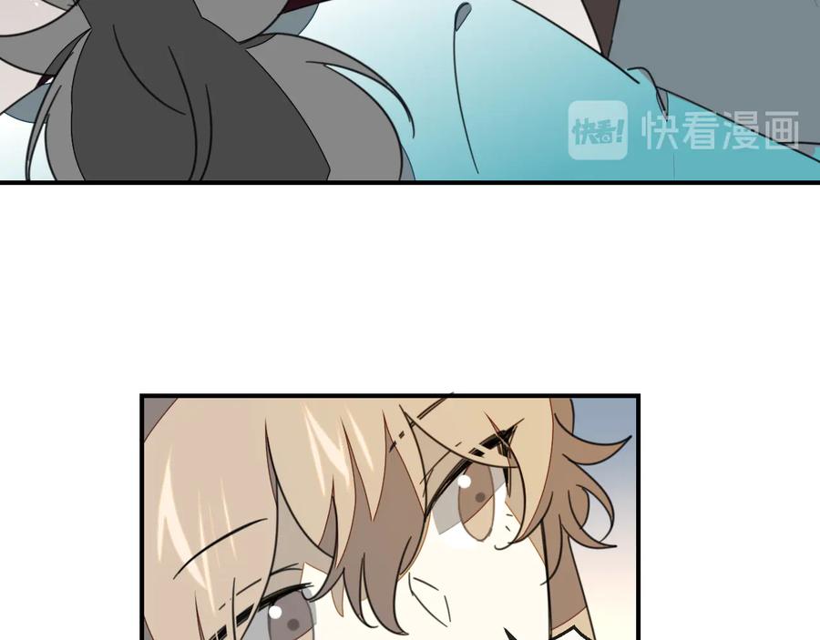 《别动！自己人》第70话 再入清怀县 第103页