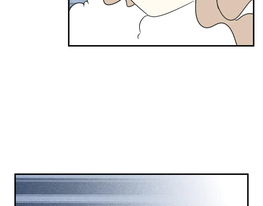 《别动！自己人》第70话 再入清怀县 第43页
