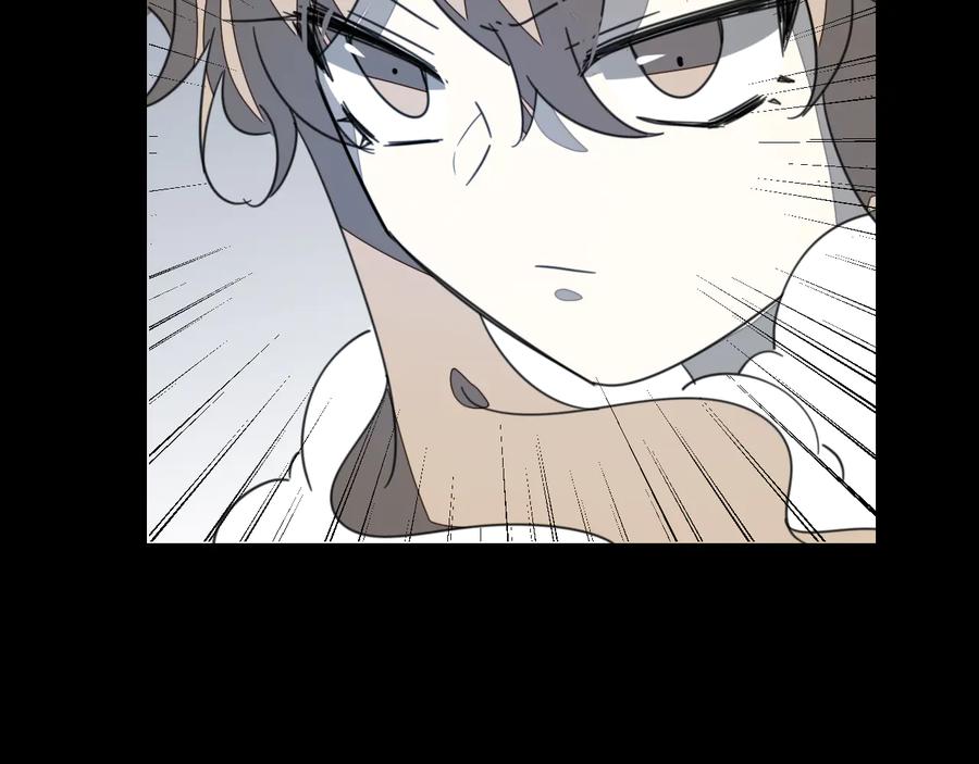 《别动！自己人》第71话 红衣女子现身 第70页