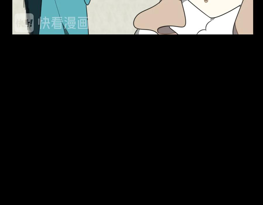 《别动！自己人》第71话 红衣女子现身 第76页