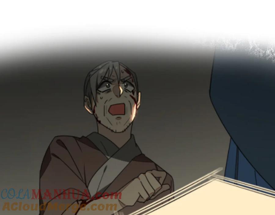 《别动！自己人》第71话 红衣女子现身 第29页