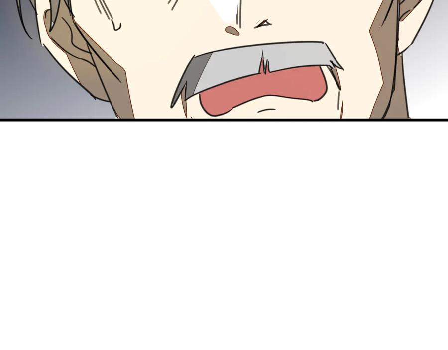 《别动！自己人》第71话 红衣女子现身 第12页