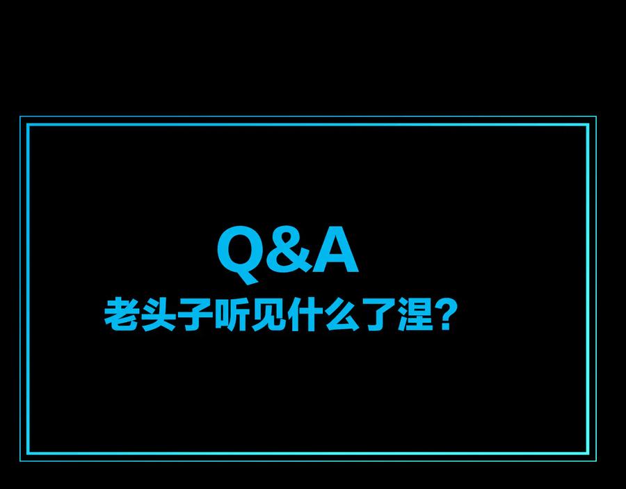 《别动！自己人》第71话 红衣女子现身 第135页