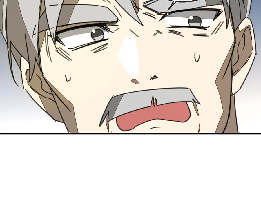 《别动！自己人》第71话 红衣女子现身 第10页