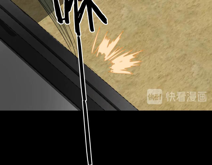 《别动！自己人》第71话 红衣女子现身 第110页