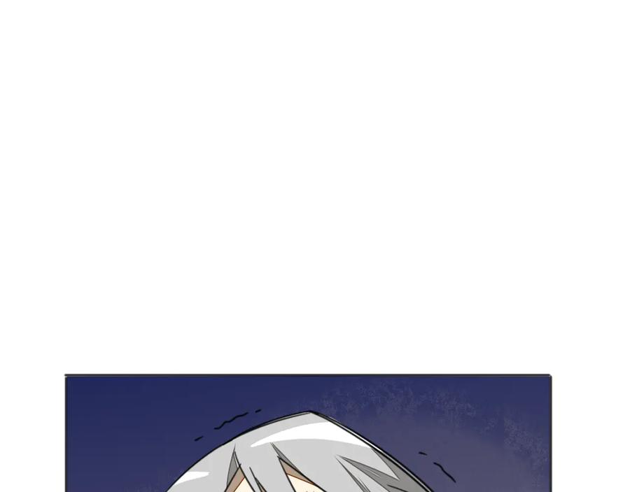 《别动！自己人》第71话 红衣女子现身 第38页
