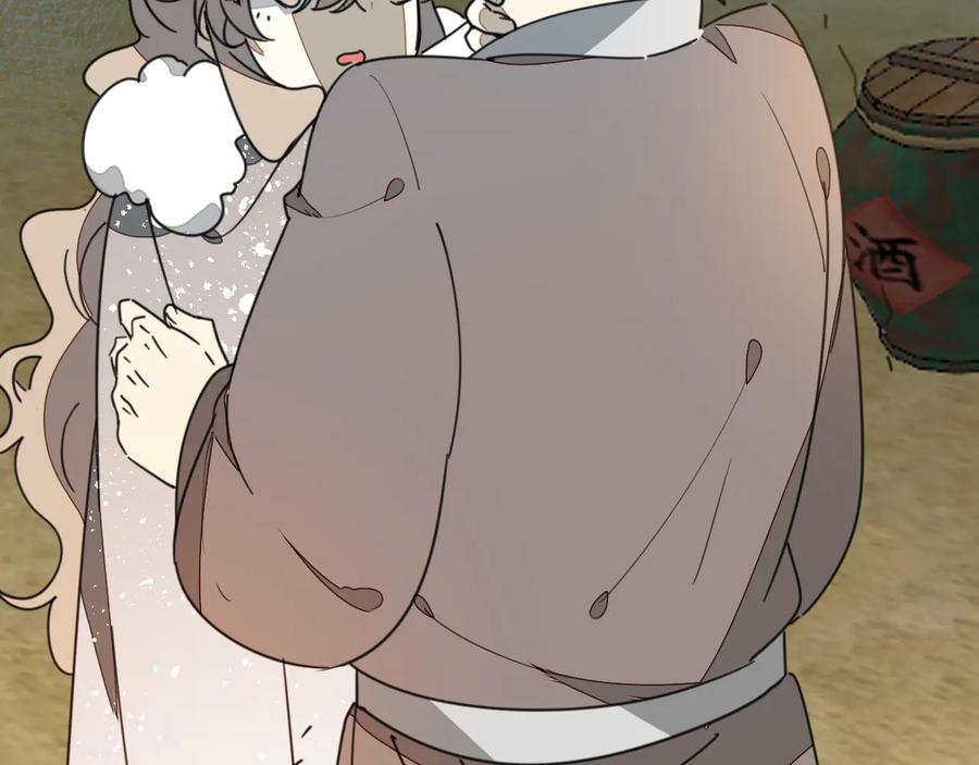 《别动！自己人》第71话 红衣女子现身 第4页