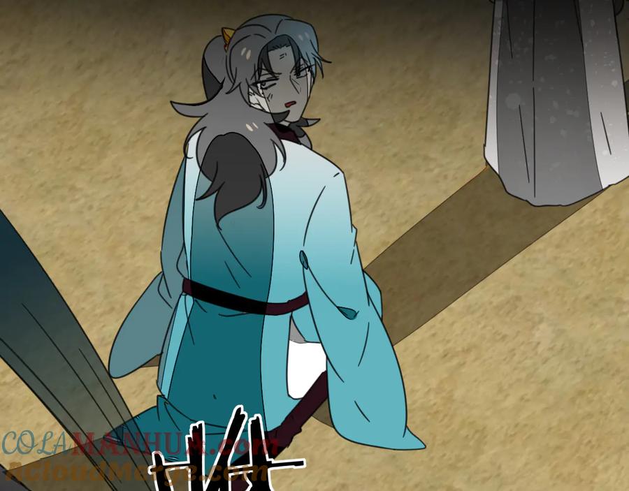 《别动！自己人》第71话 红衣女子现身 第109页