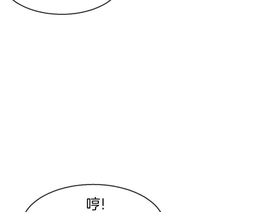 《别动！自己人》第72话 对峙 第36页