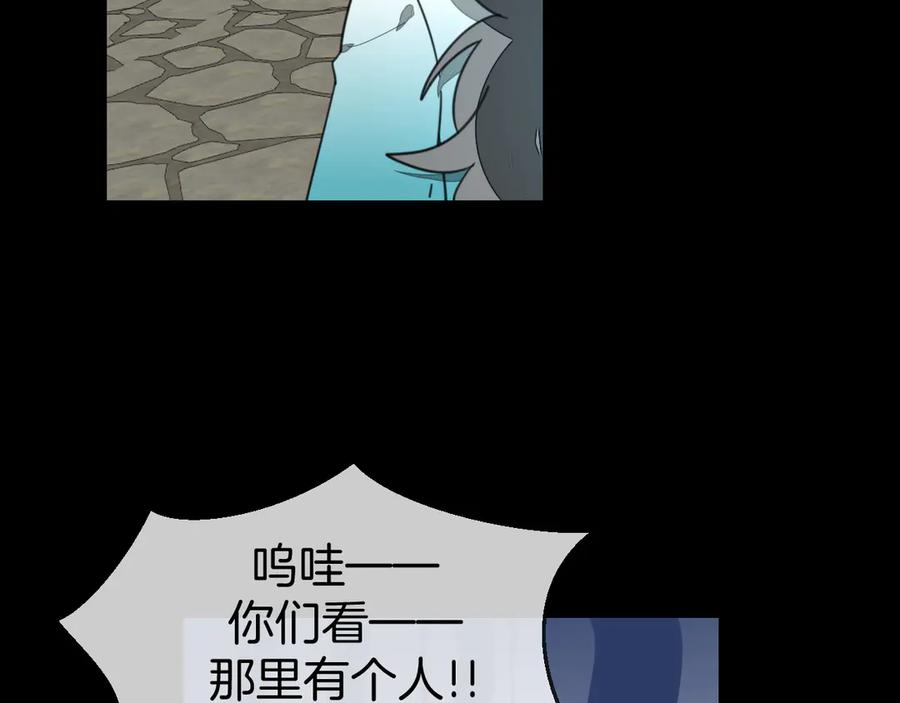 《别动！自己人》第73话 真相 第38页