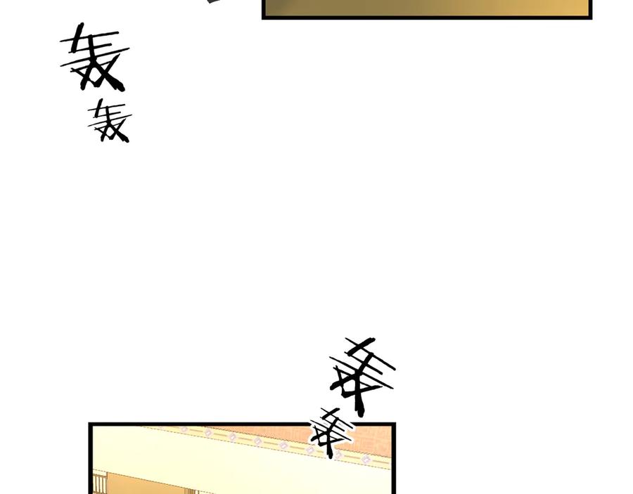 《别动！自己人》第73话 真相 第30页