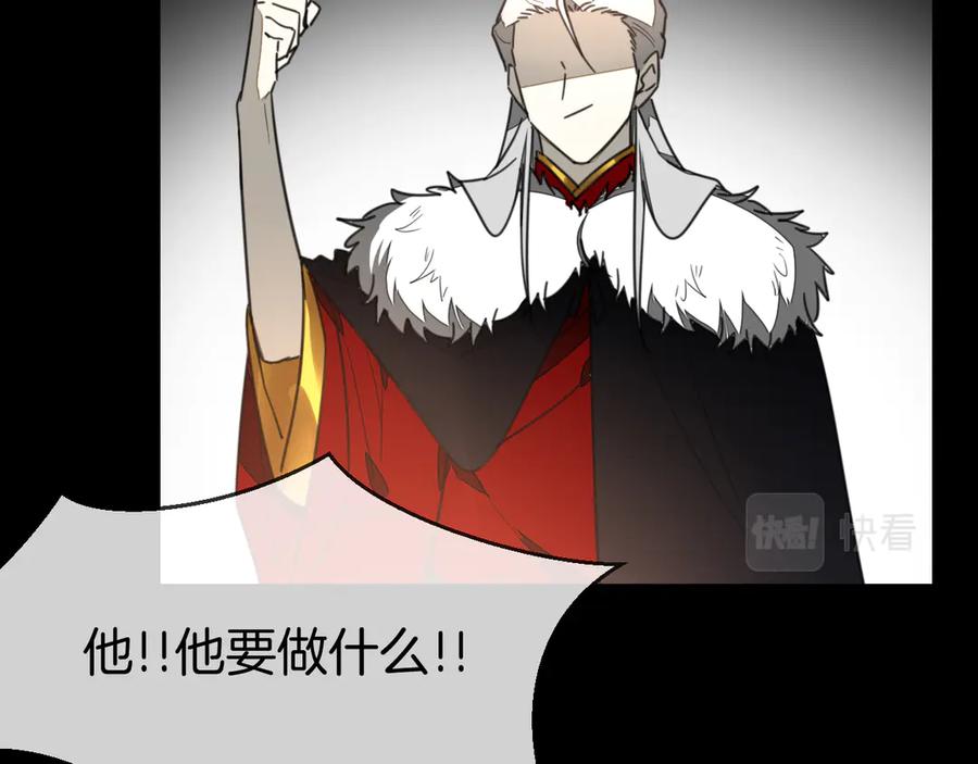 《别动！自己人》第73话 真相 第62页