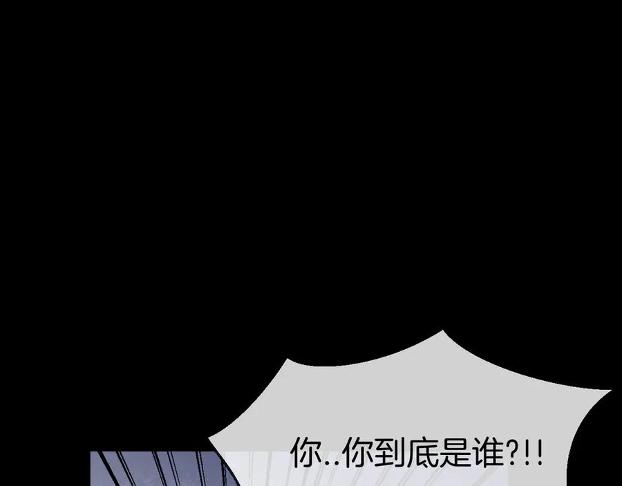 《别动！自己人》第73话 真相 第55页
