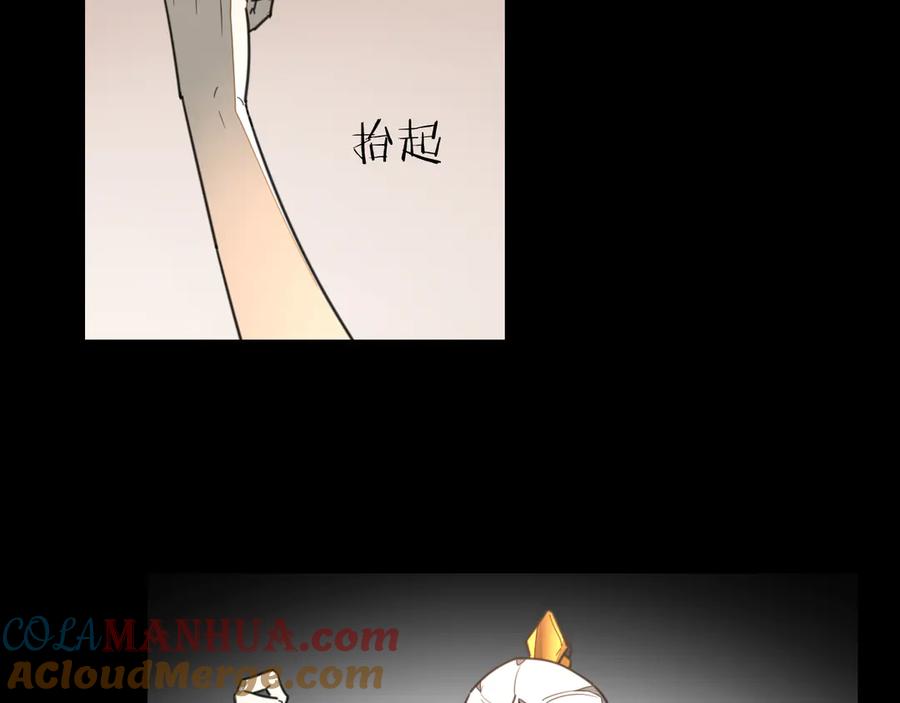 《别动！自己人》第73话 真相 第61页