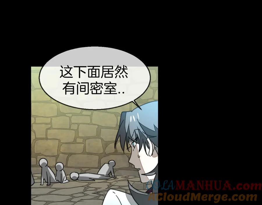 《别动！自己人》第73话 真相 第37页