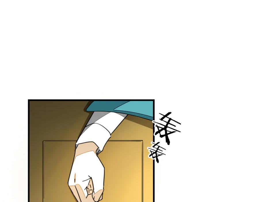 《别动！自己人》第73话 真相 第28页